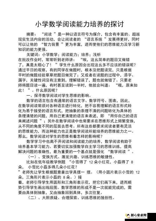 四叔一次又一次索要背后的故事以及引发的一系列问题探讨