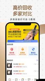 幸福宝 APP 官网导入资源：畅享无限精彩