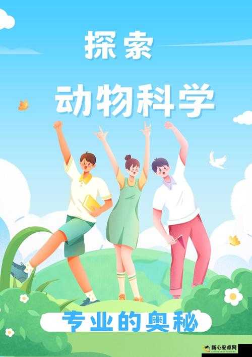 宝宝才两根手指，就流了：探索背后的生理奥秘