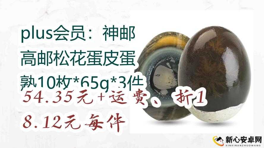 揭秘烧脑第16关，何种蛋打不烂煮不熟无法食用 揭秘资源管理奥秘