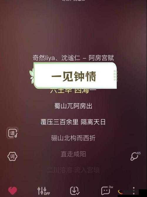 f2dgc 富二代短视频抖音 app：一个极具特色的短视频平台