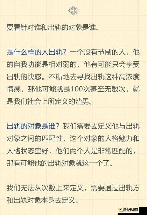 每次做饭老公都来吃我怎么办：婚姻中这一状况的应对策略