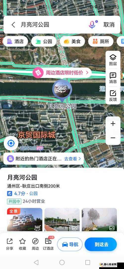 第五人格新地图游乐园攻略，月亮河公园深度解析